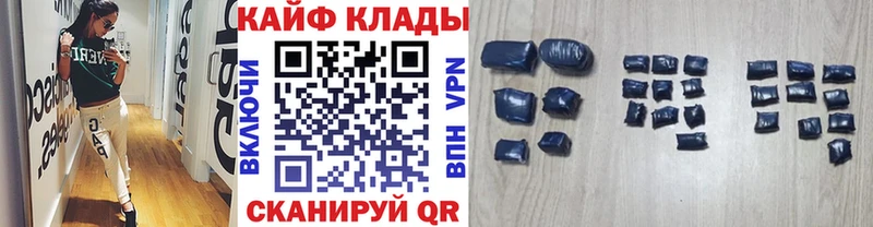 Виды наркоты Курильск Галлюциногенные грибы  Меф мяу мяу  Гашиш  Бошки Шишки  Альфа ПВП 
