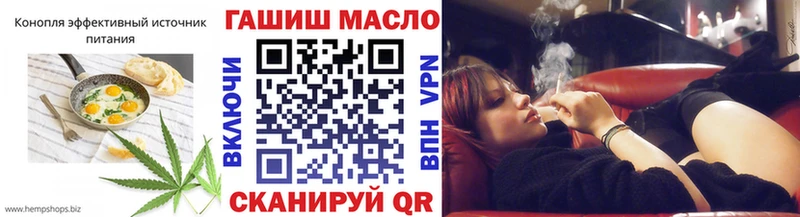 Печенье с ТГК марихуана Курильск