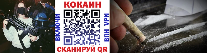 КОКАИН Fish Scale  ОМГ ОМГ зеркало  Курильск 