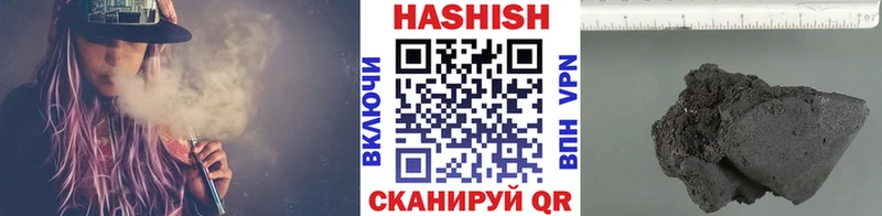 ГАШИШ гарик Курильск