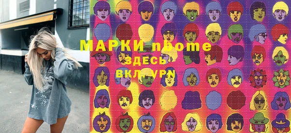 таблы Новозыбков