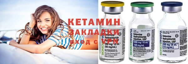 2c-b Валуйки