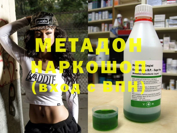 спайс Новокубанск