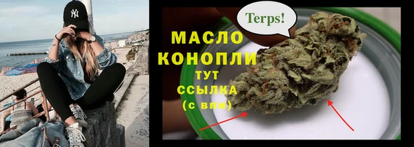 альфа пвп VHQ Новодвинск