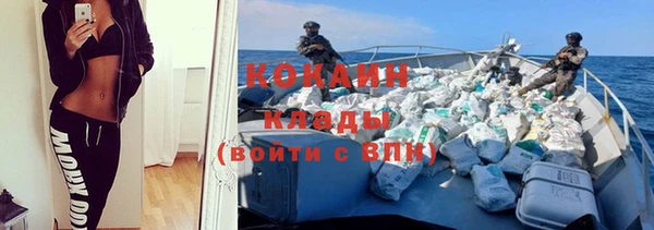 альфа пвп VHQ Новодвинск