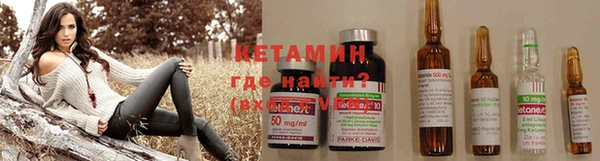 гидра Валдай