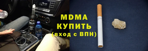 спайс Новокубанск