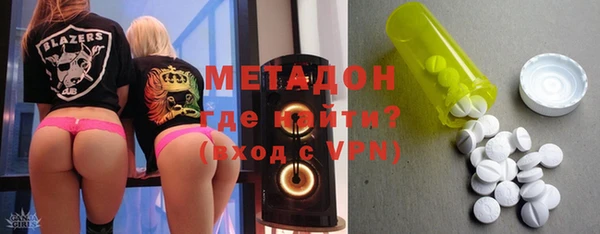 спайс Новокубанск