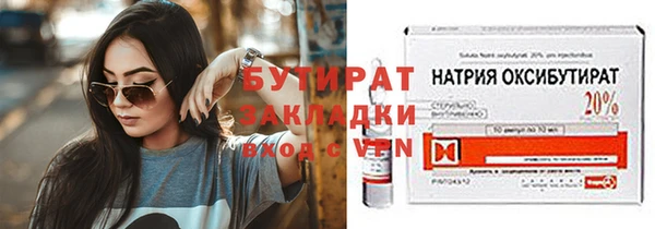 спайс Новокубанск
