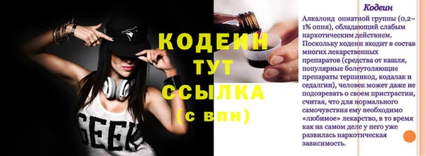 спайс Новокубанск