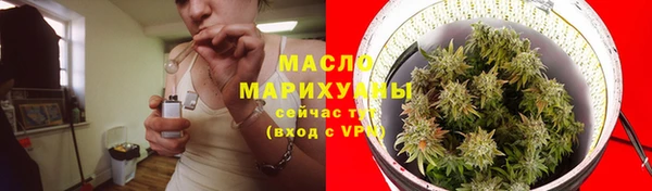 спайс Новокубанск
