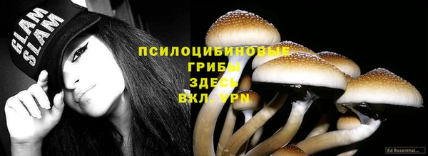 альфа пвп VHQ Новодвинск