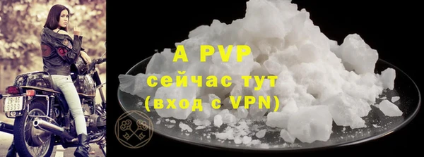 альфа пвп VHQ Новодвинск