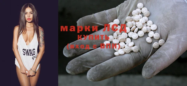 спайс Новокубанск