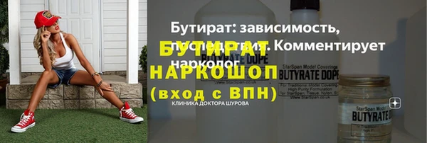 спайс Новокубанск