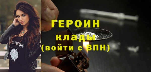 спайс Новокубанск