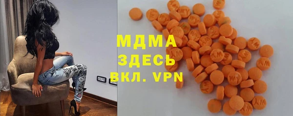 таблы Новозыбков