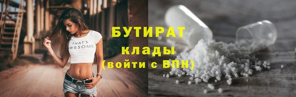 альфа пвп VHQ Новодвинск