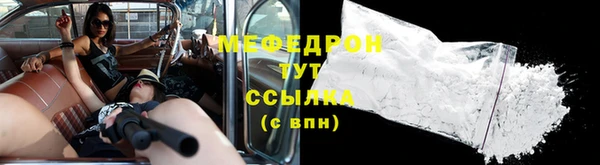 альфа пвп VHQ Новодвинск