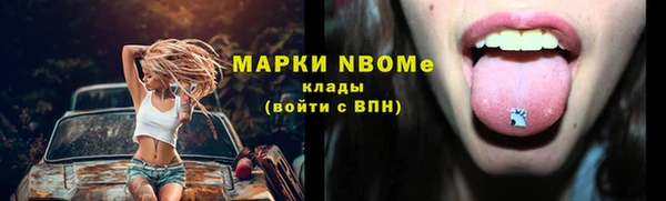 амф Бутурлиновка