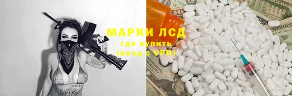 альфа пвп VHQ Новодвинск