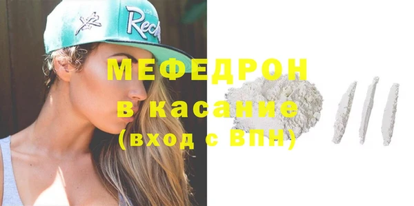 спайс Новокубанск