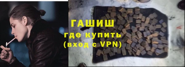 альфа пвп VHQ Новодвинск