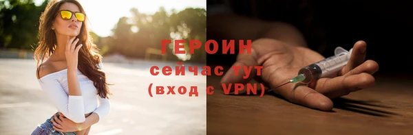 гидра Валдай