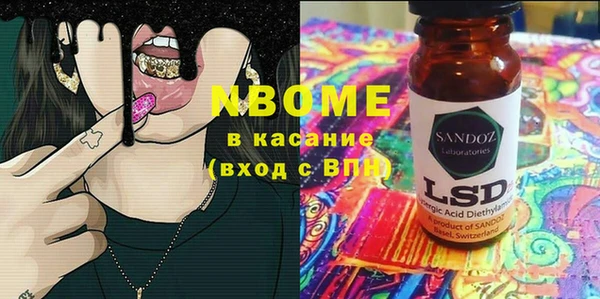 гидра Валдай
