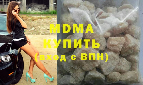 альфа пвп VHQ Новодвинск