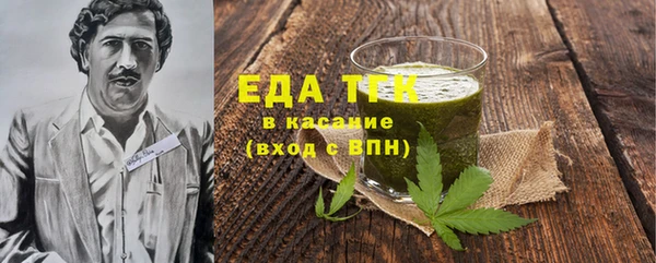 амф Бутурлиновка