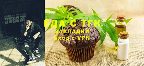 спайс Новокубанск