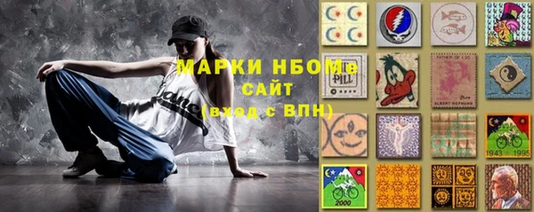 спайс Новокубанск