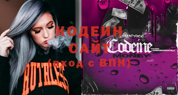 таблы Новозыбков