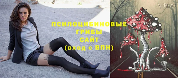 альфа пвп VHQ Новодвинск