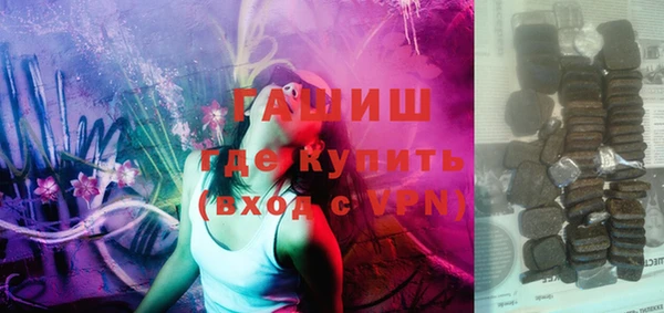 2c-b Валуйки