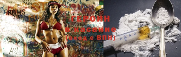 таблы Новозыбков