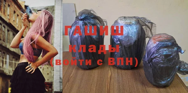 таблы Новозыбков