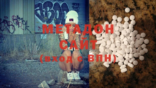 амф Бутурлиновка