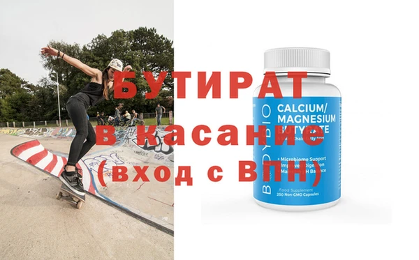 таблы Новозыбков