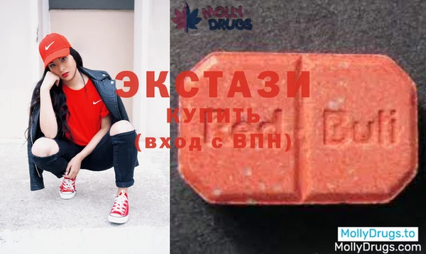 таблы Новозыбков