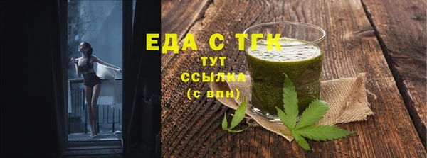 2c-b Валуйки