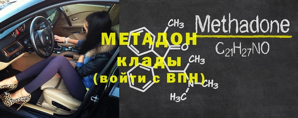 альфа пвп VHQ Новодвинск