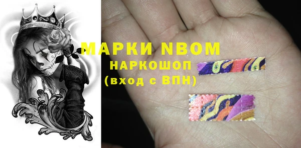 альфа пвп VHQ Новодвинск