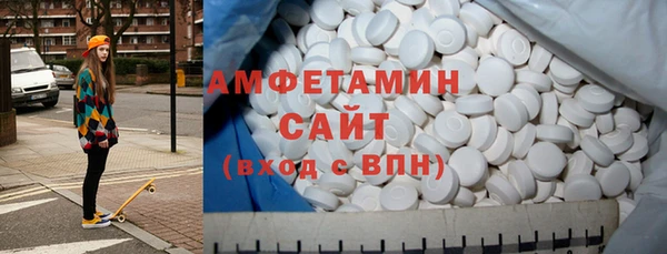 таблы Новозыбков