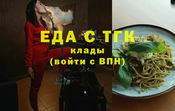 таблы Новозыбков