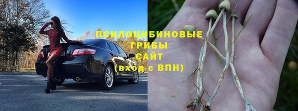 альфа пвп VHQ Новодвинск