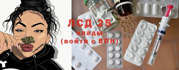 спайс Новокубанск