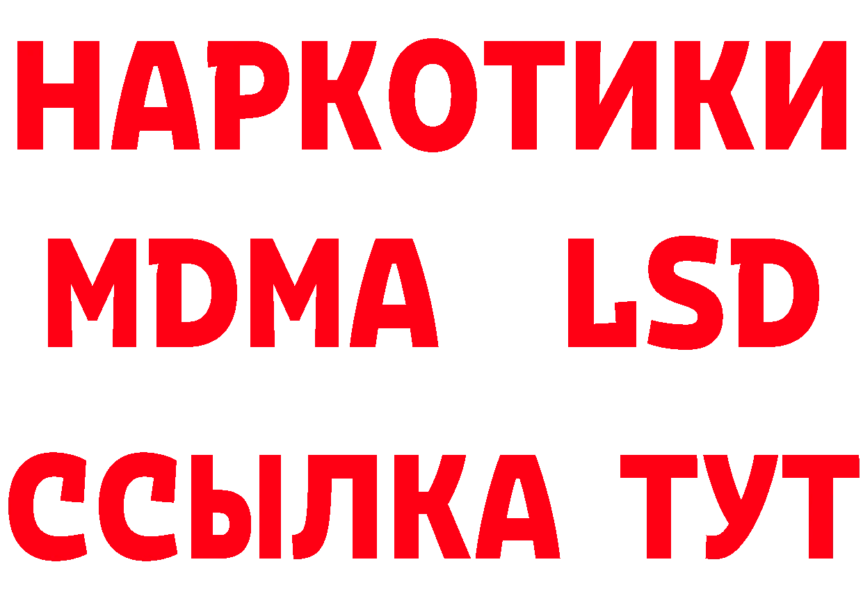 Каннабис гибрид зеркало площадка МЕГА Курильск