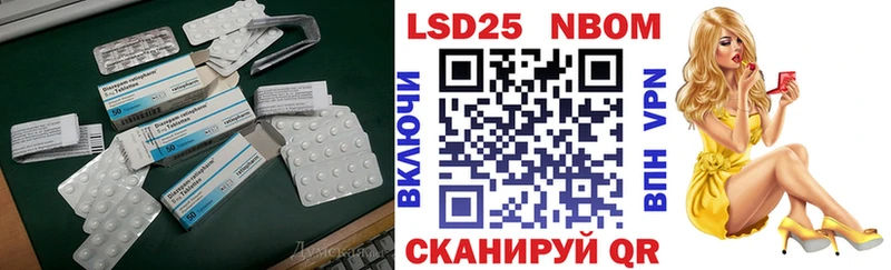 LSD-25 экстази ecstasy  Курильск 